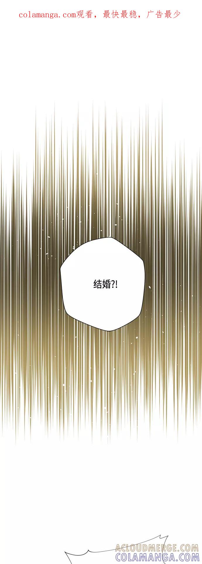 《雾气袅袅王世子》[第二季] 第31话 第1页