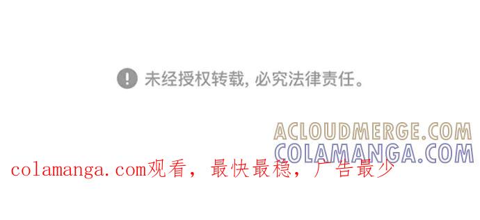 《逃亡者》序章 第17页