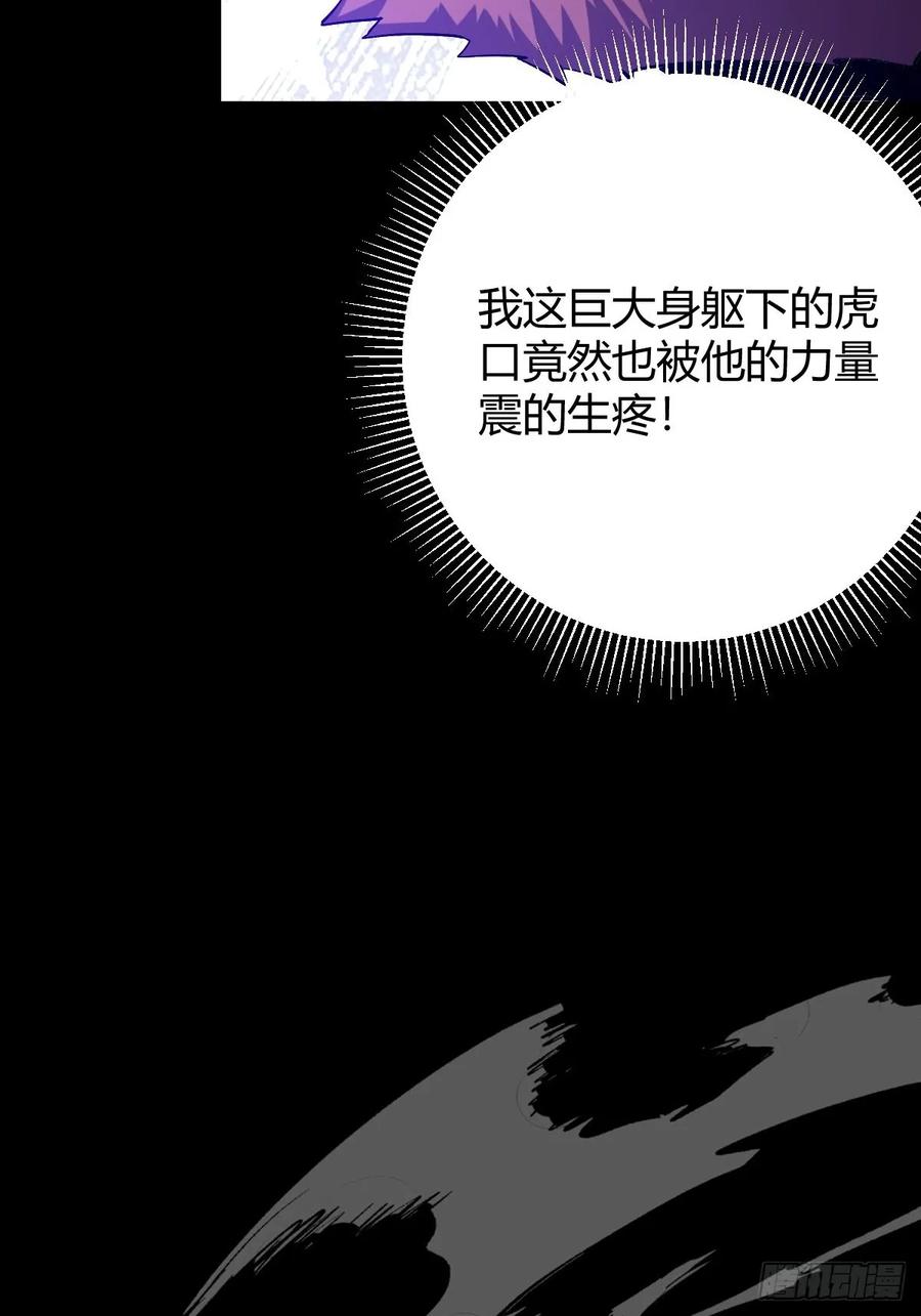 我在末世词条成神 - 017 背叛信仰 - 第27张图