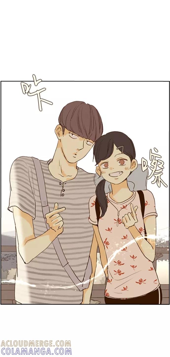 《那年夏天的我们》ep.114 第27页