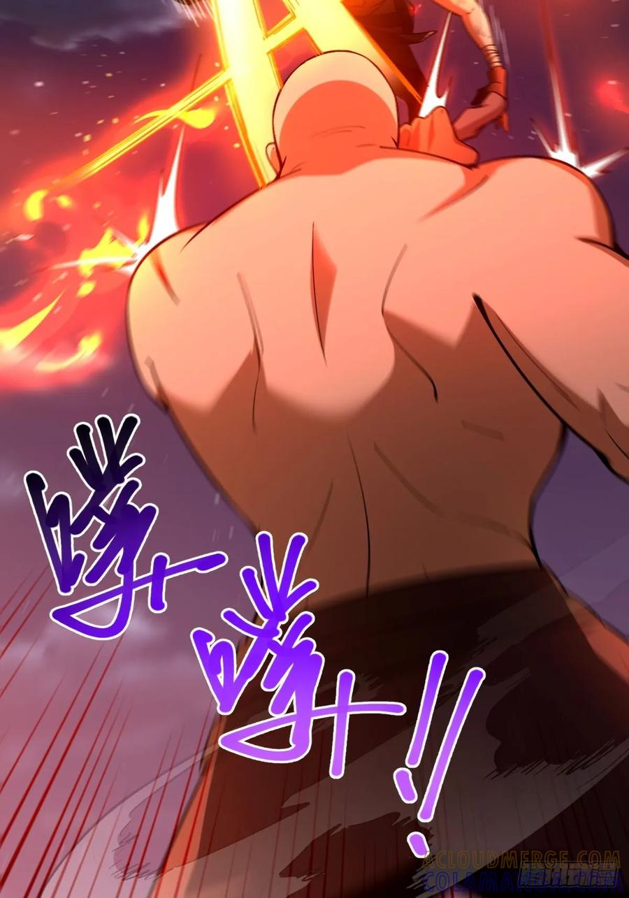 我在末世词条成神 - 017 背叛信仰 - 第29张图