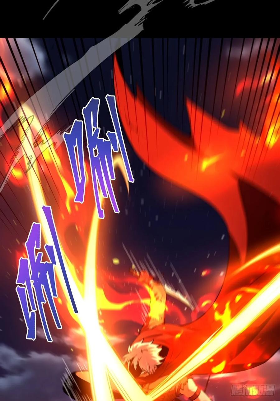 我在末世词条成神 - 017 背叛信仰 - 第28张图