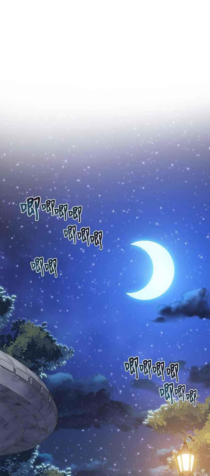 《皇太子妃101》第37话 第11页
