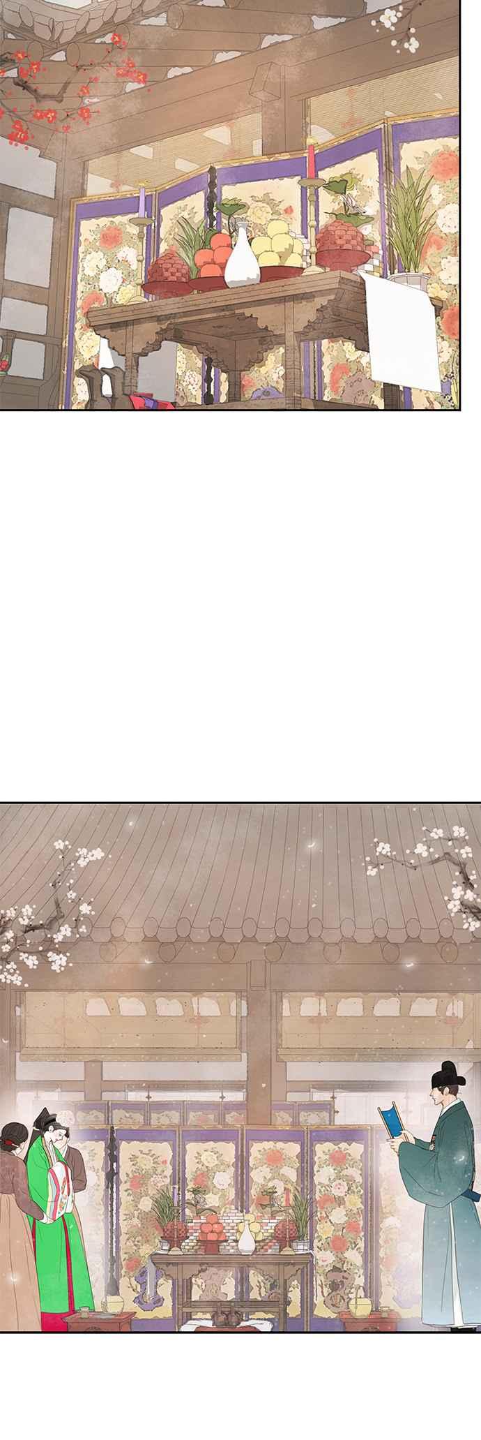 与王夜行 第50话 第15页