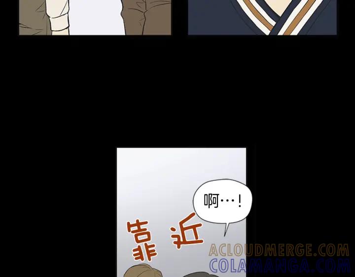 《不能恋爱的房间》第65话 真的要住在一起了 第41页