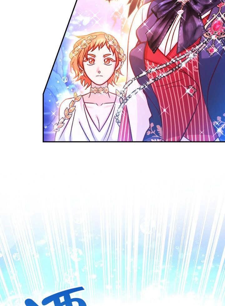 《海军上将的怪物妻子》第69话 第19页