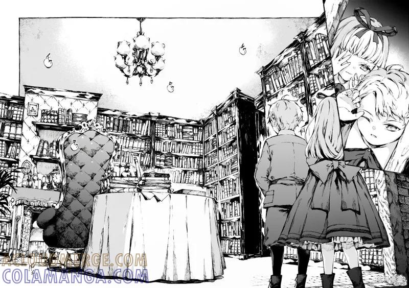 《纳尼亚传奇：魔法师的外甥》第02话 第5页