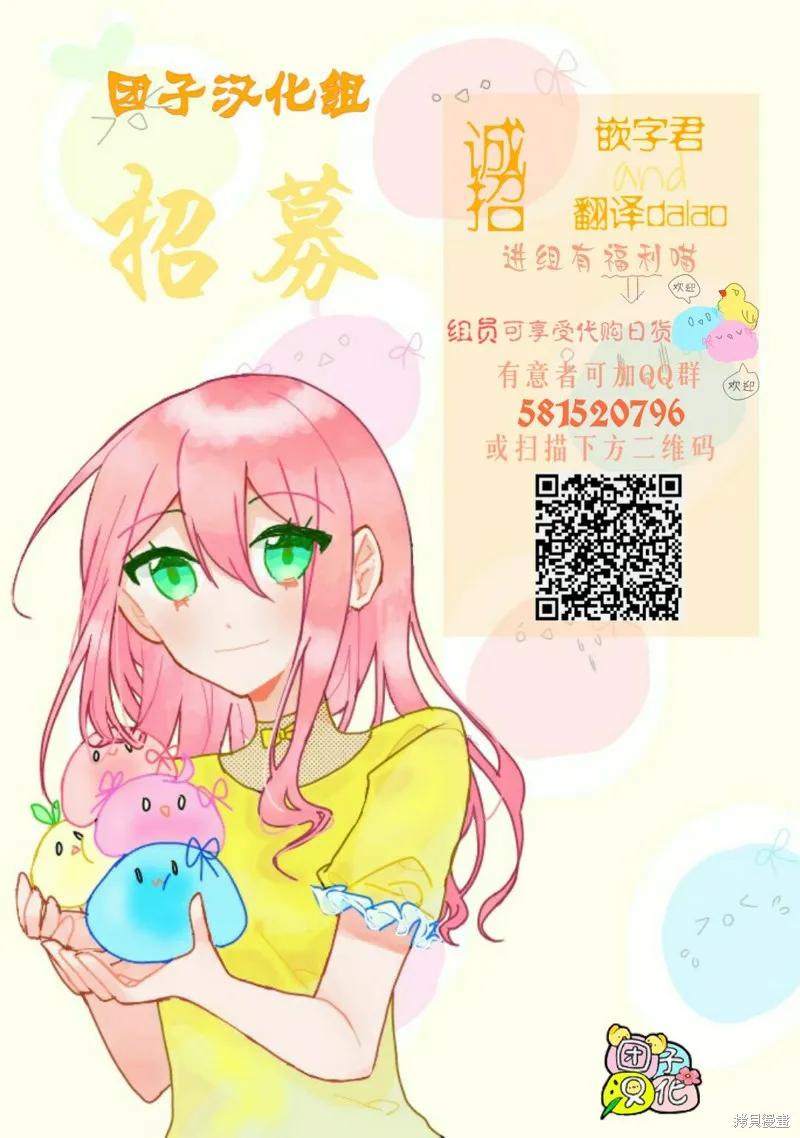 《纳尼亚传奇：魔法师的外甥》第02话 第24页