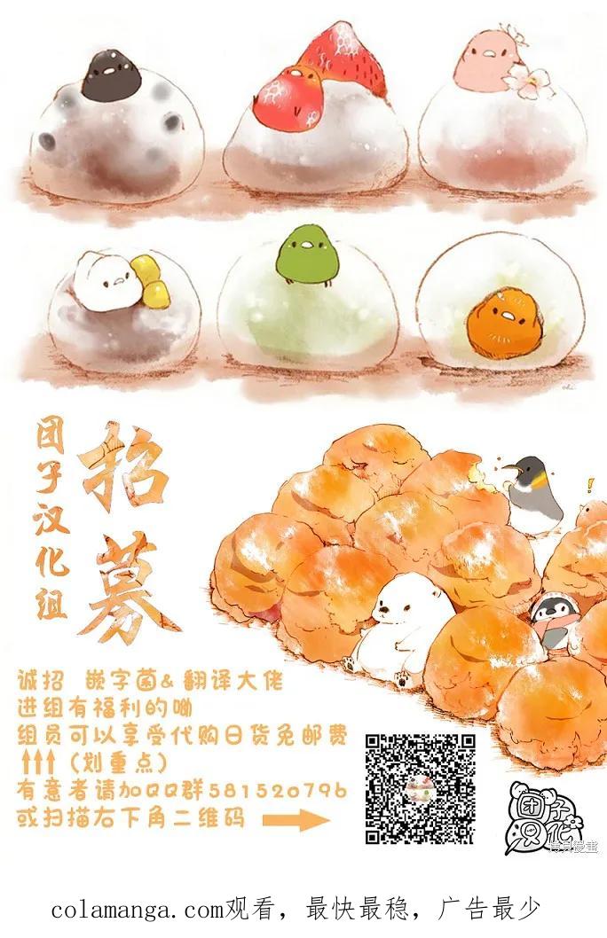 《纳尼亚传奇：魔法师的外甥》第02话 第26页