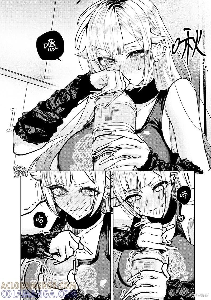《用自己的方法降服叛逆姐姐的日子》第04话 第6页