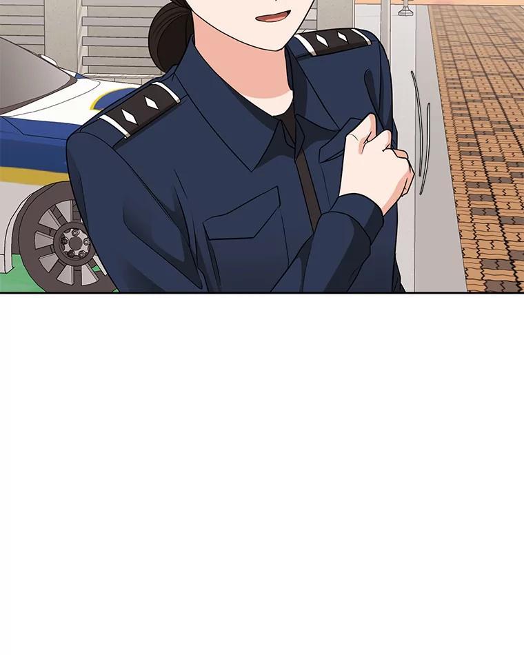 《深夜咖啡店》48.舒允的故事（21） 第138页