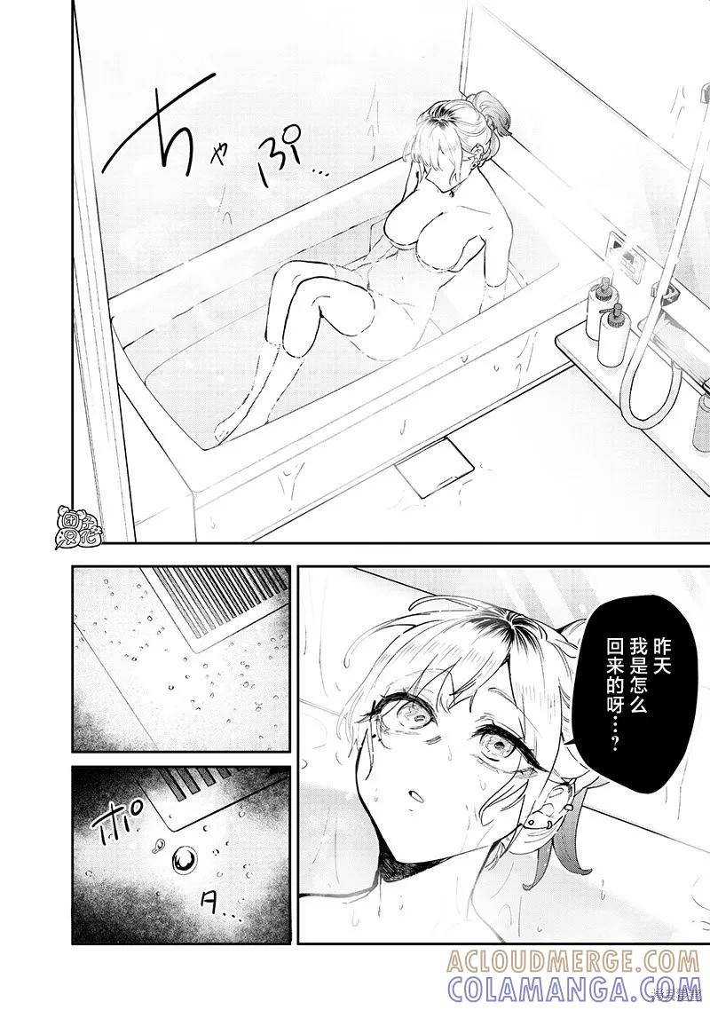 《用自己的方法降服叛逆姐姐的日子》第05话 第4页