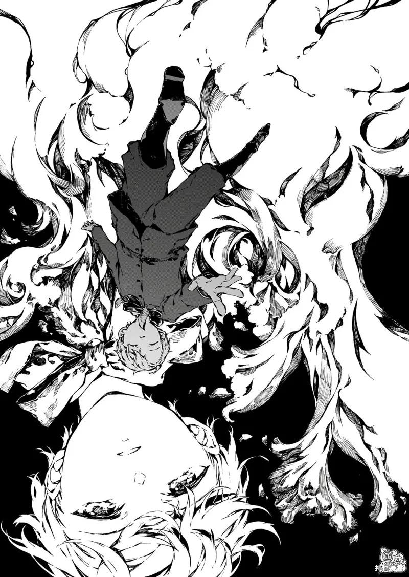 《纳尼亚传奇：魔法师的外甥》第05话 第2页