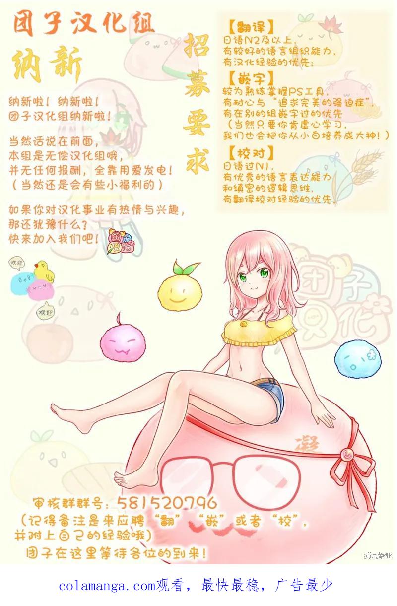 《纳尼亚传奇：魔法师的外甥》第05话 第32页