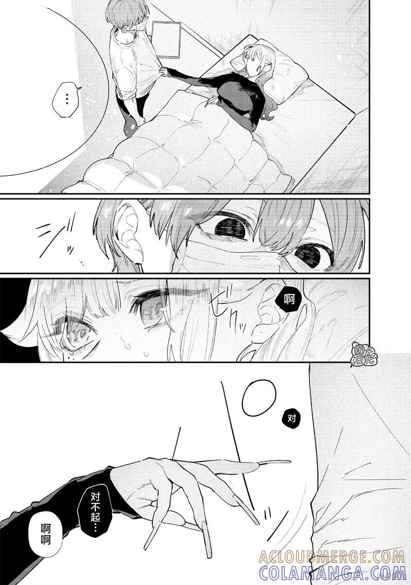 《用自己的方法降服叛逆姐姐的日子》第07话 第7页