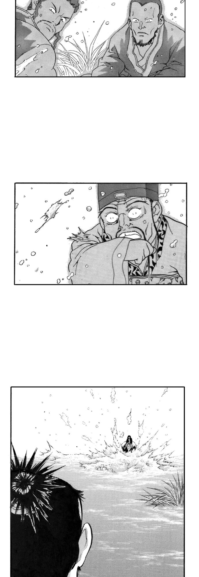 《龙飞不败》第110话 第11页