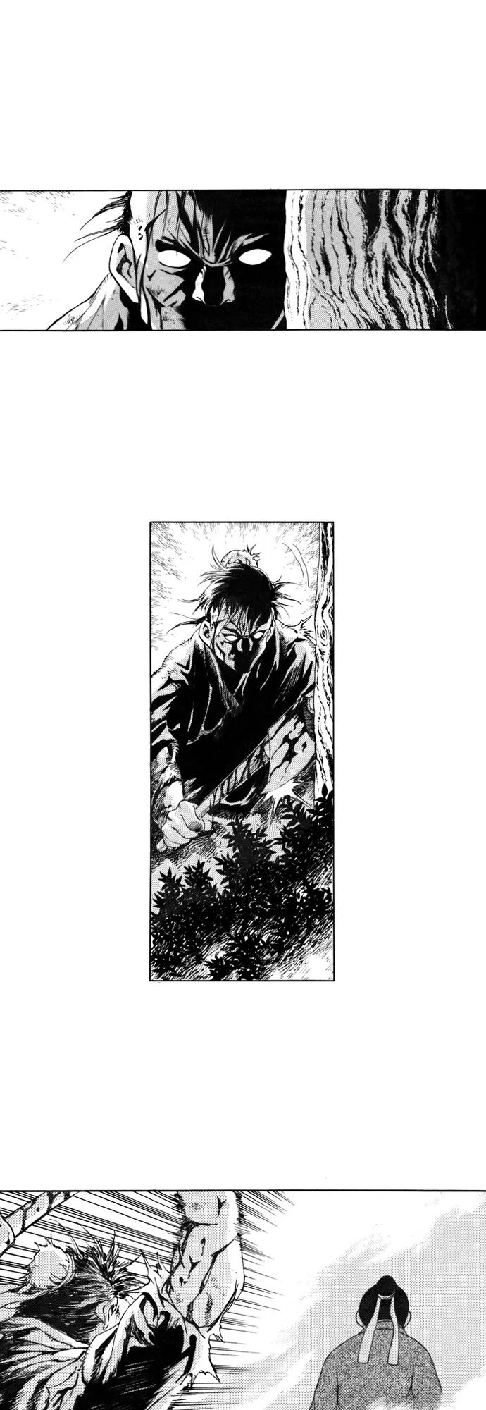 《龙飞不败》第111话 第29页