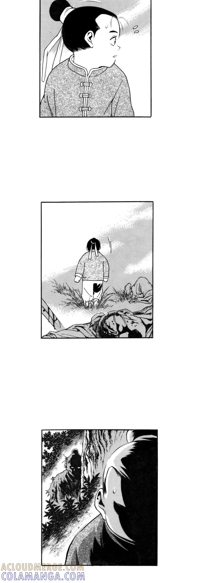 《龙飞不败》第111话 第28页