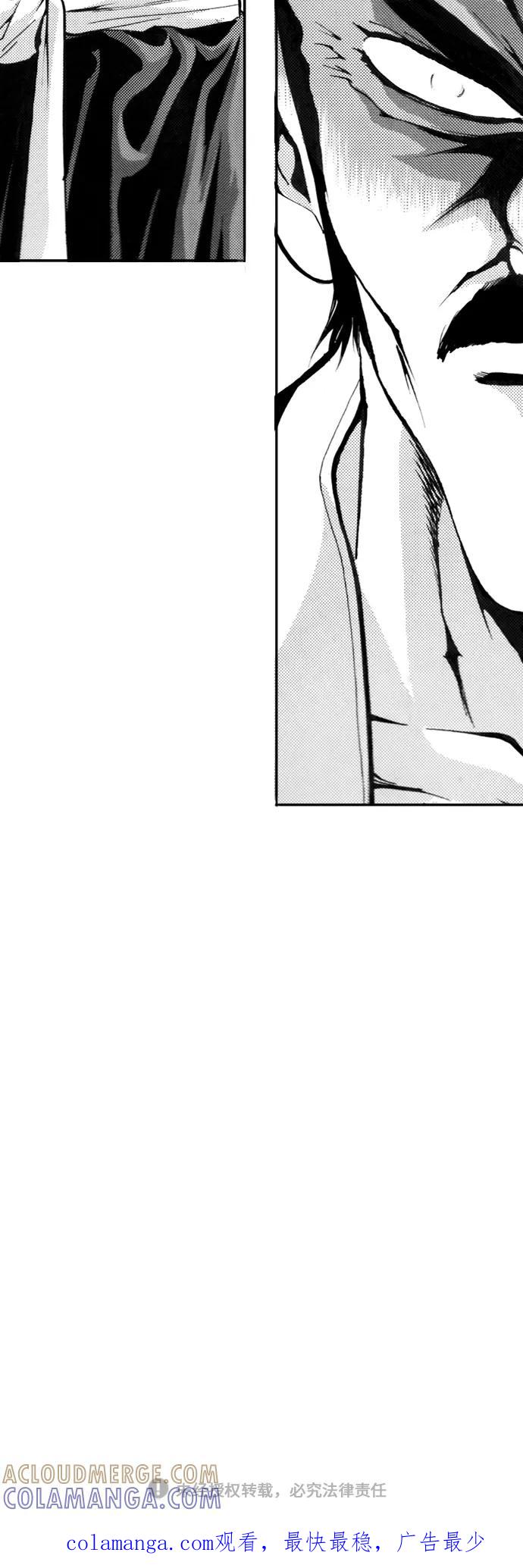 《龙飞不败》第111话 第46页