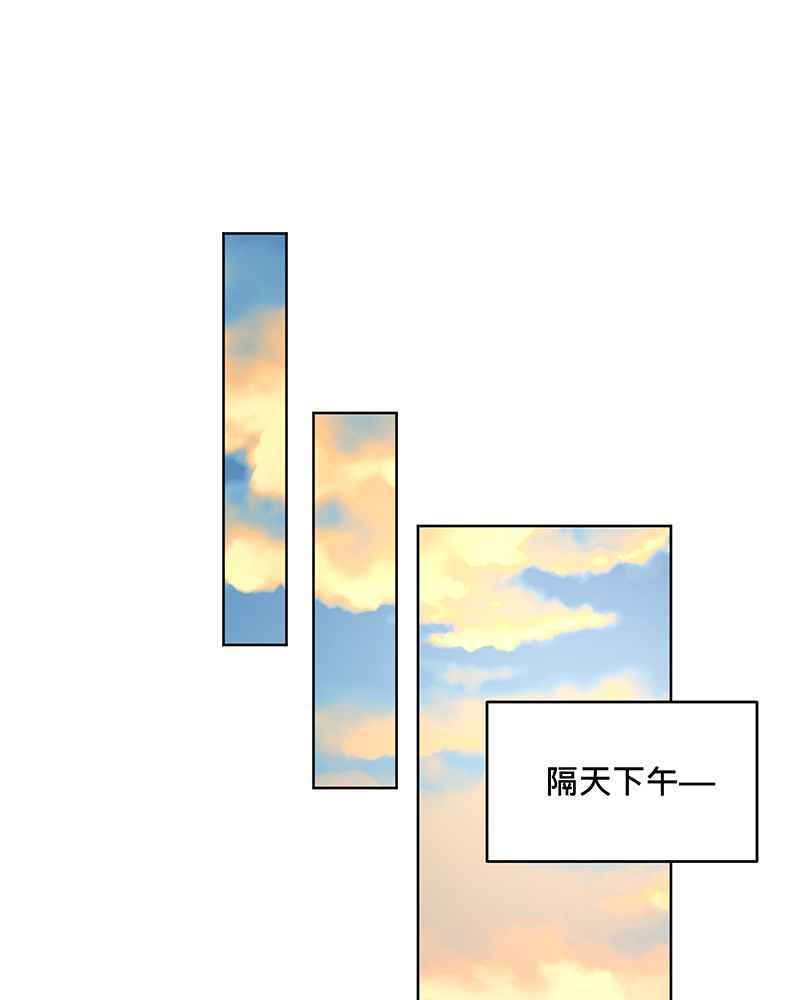 《血色的誓约》[第17回] 肯定对我失望透顶吧 第26页