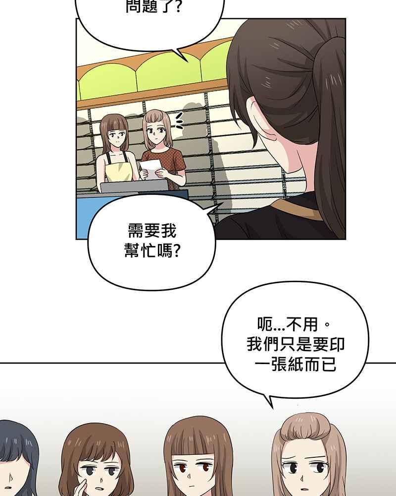 《血色的誓约》[第17回] 肯定对我失望透顶吧 第33页