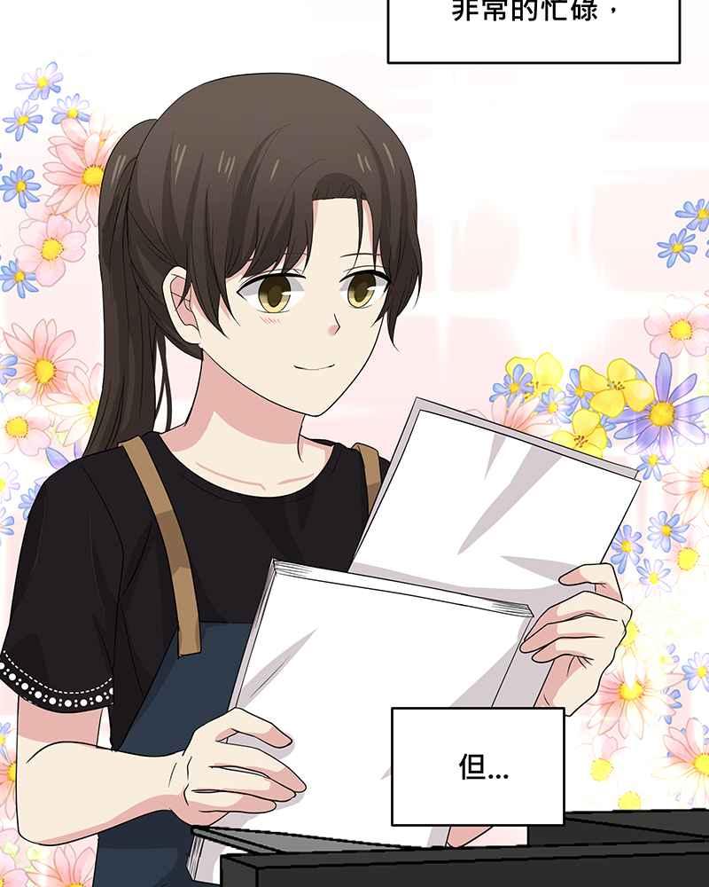 《血色的誓约》[第17回] 肯定对我失望透顶吧 第29页