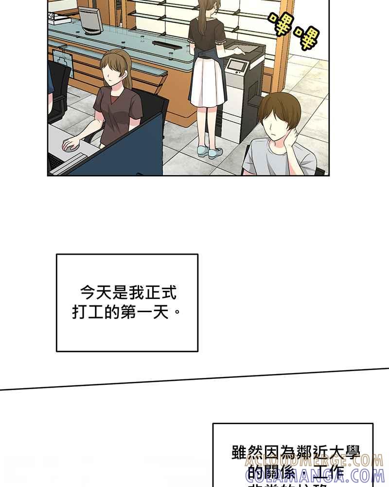 《血色的誓约》[第17回] 肯定对我失望透顶吧 第28页