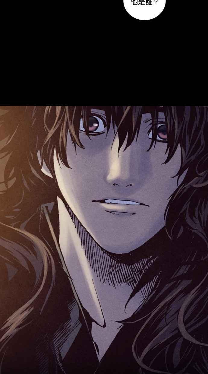 《新暗行御史》第223话 第33页