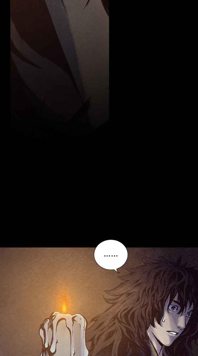 《新暗行御史》第223话 第30页