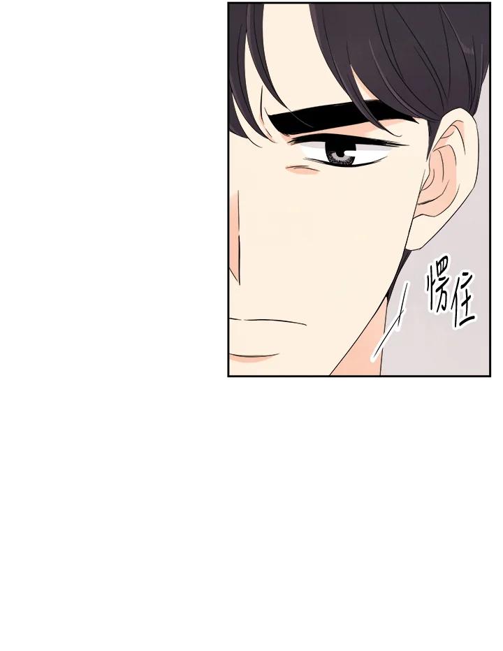 《纵然心痛》第33话 第62页
