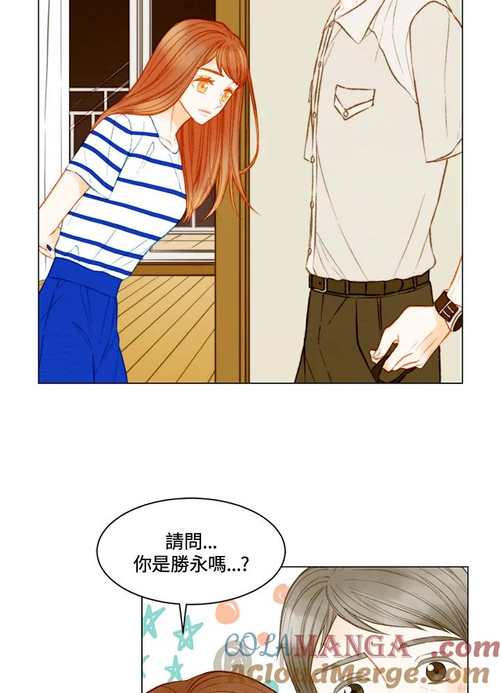 《Imitation》第3季 第18话 第4页