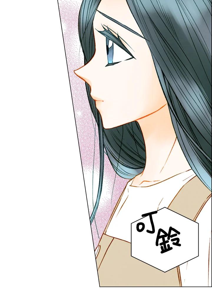 《Imitation》第3季 第18话 第48页