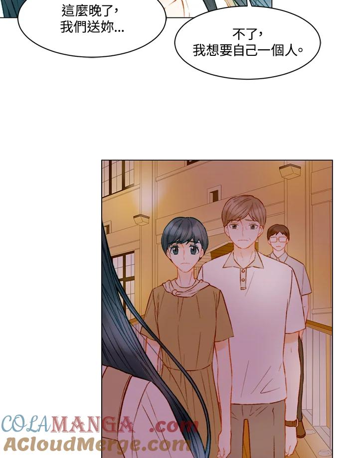 《Imitation》第3季 第18话 第43页