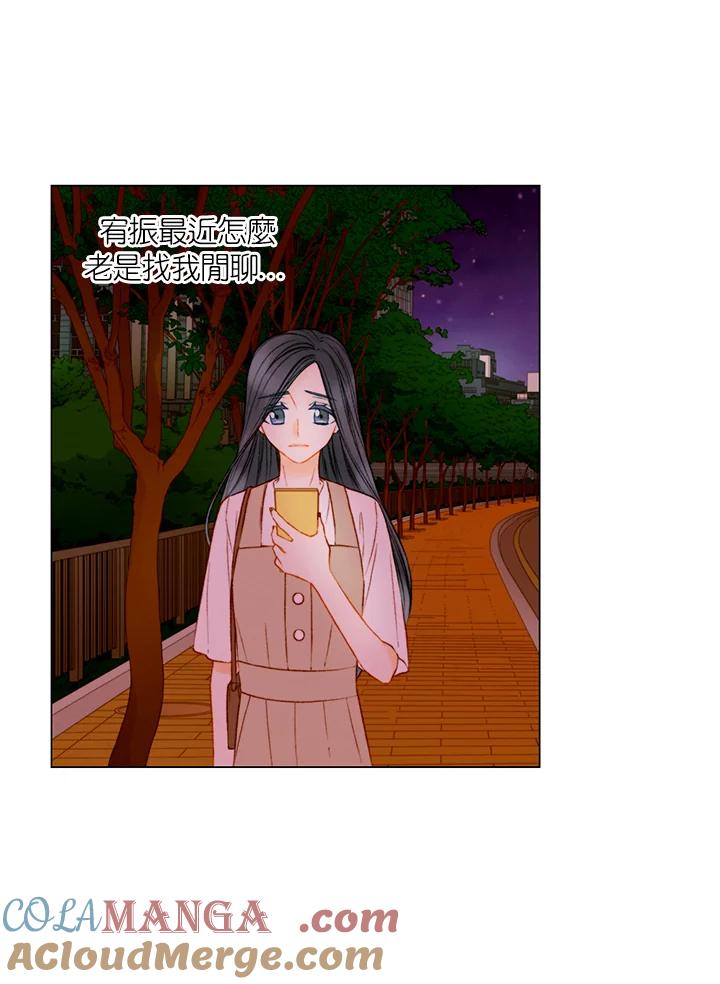 《Imitation》第3季 第18话 第49页