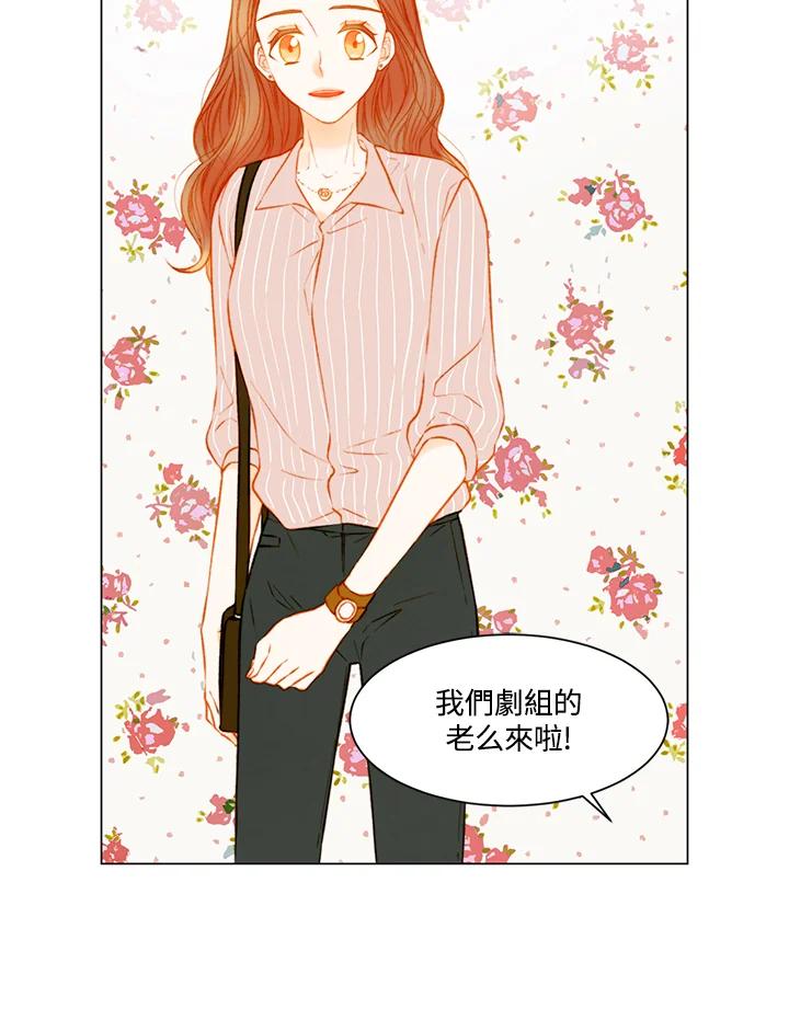 《Imitation》第3季 第21话 第20页