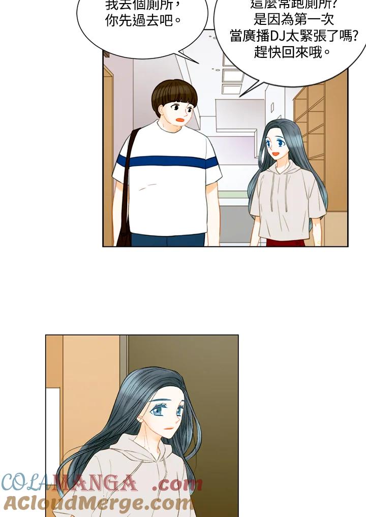 《Imitation》第3季 第22话 第25页