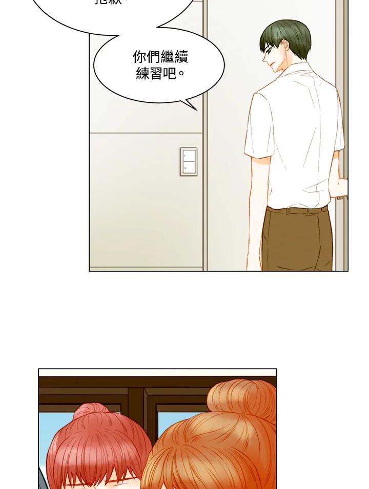 《Imitation》第3季 第23话 第11页