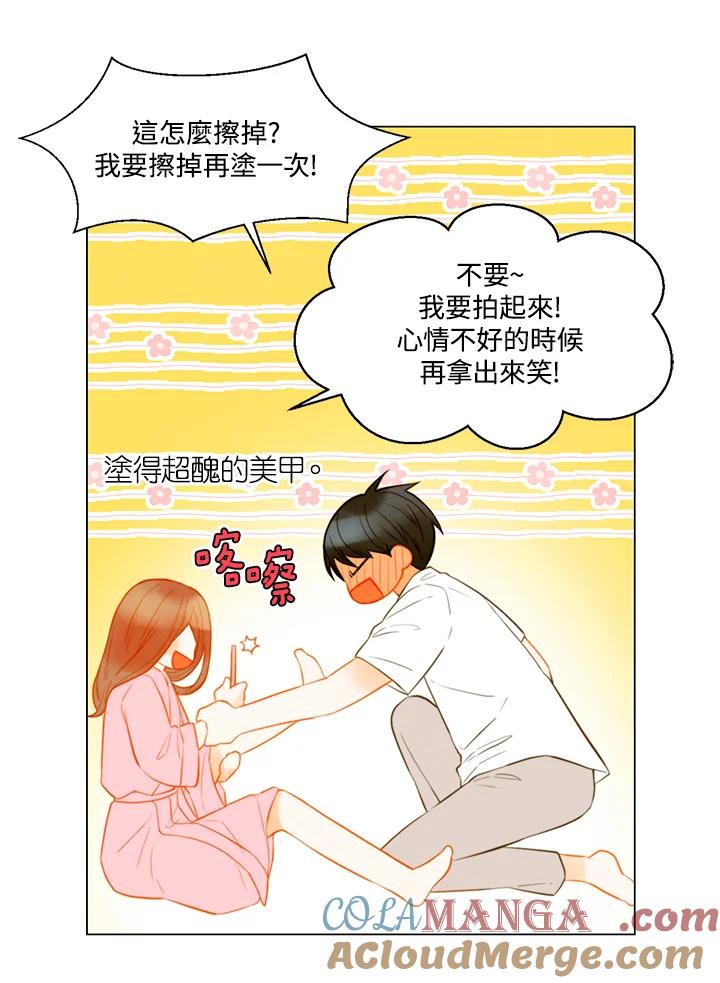 《Imitation》第3季 第27话 第25页