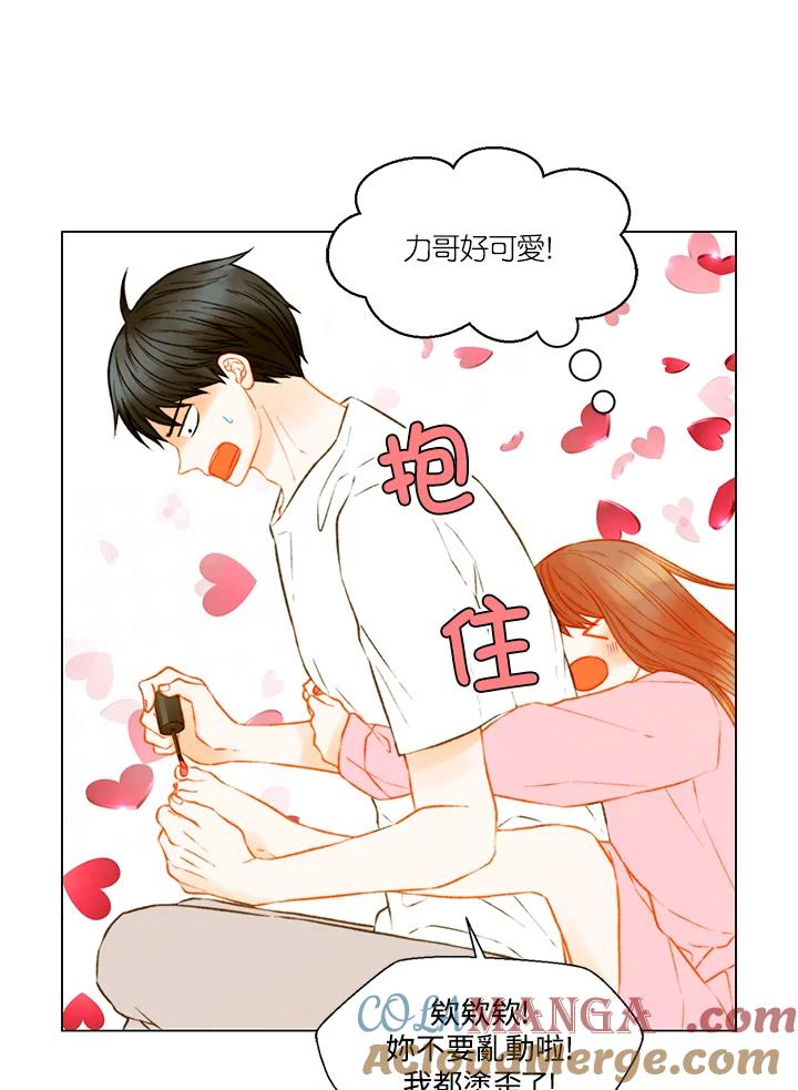 《Imitation》第3季 第27话 第22页