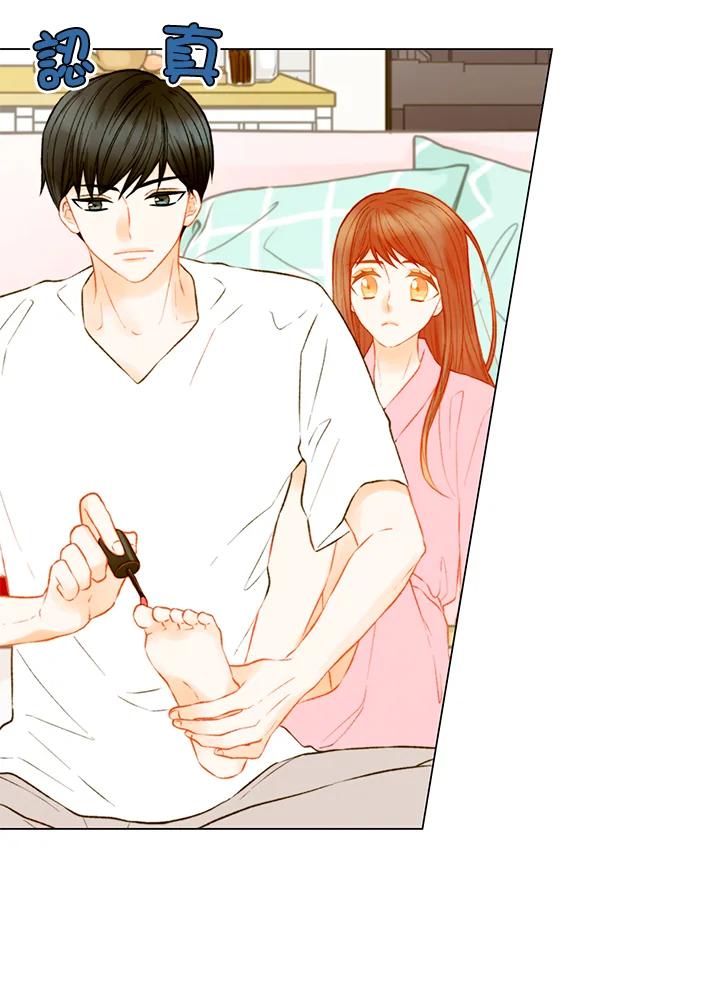 《Imitation》第3季 第27话 第20页