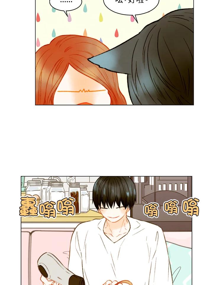 《Imitation》第3季 第27话 第9页