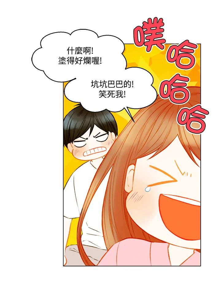 《Imitation》第3季 第27话 第24页