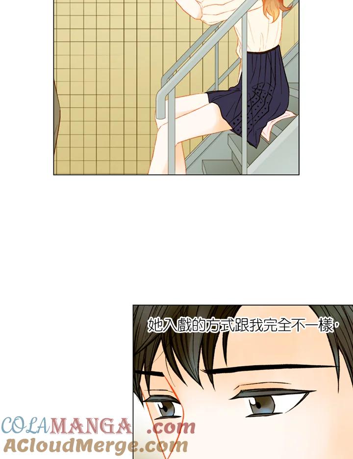 《Imitation》第3季 第28话 第40页