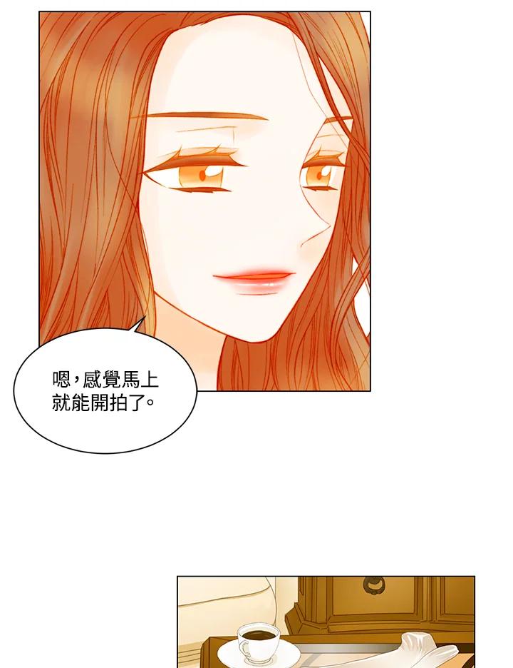 《Imitation》第3季 第29话 第12页