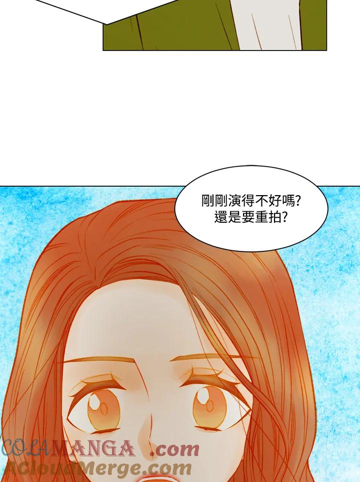 《Imitation》第3季 第29话 第25页