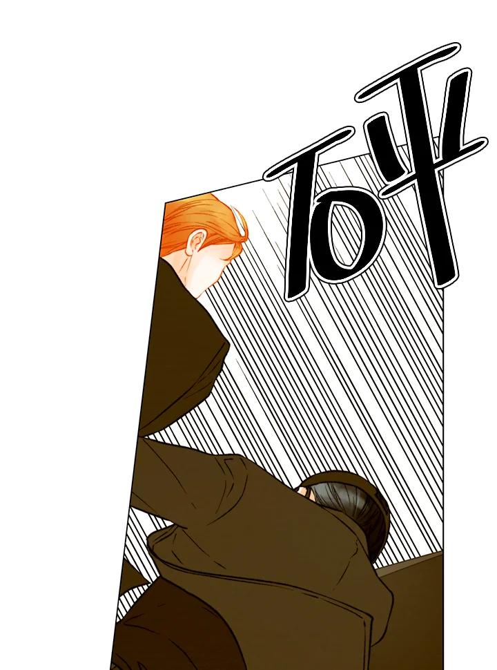 《Imitation》第3季 第31话 第12页