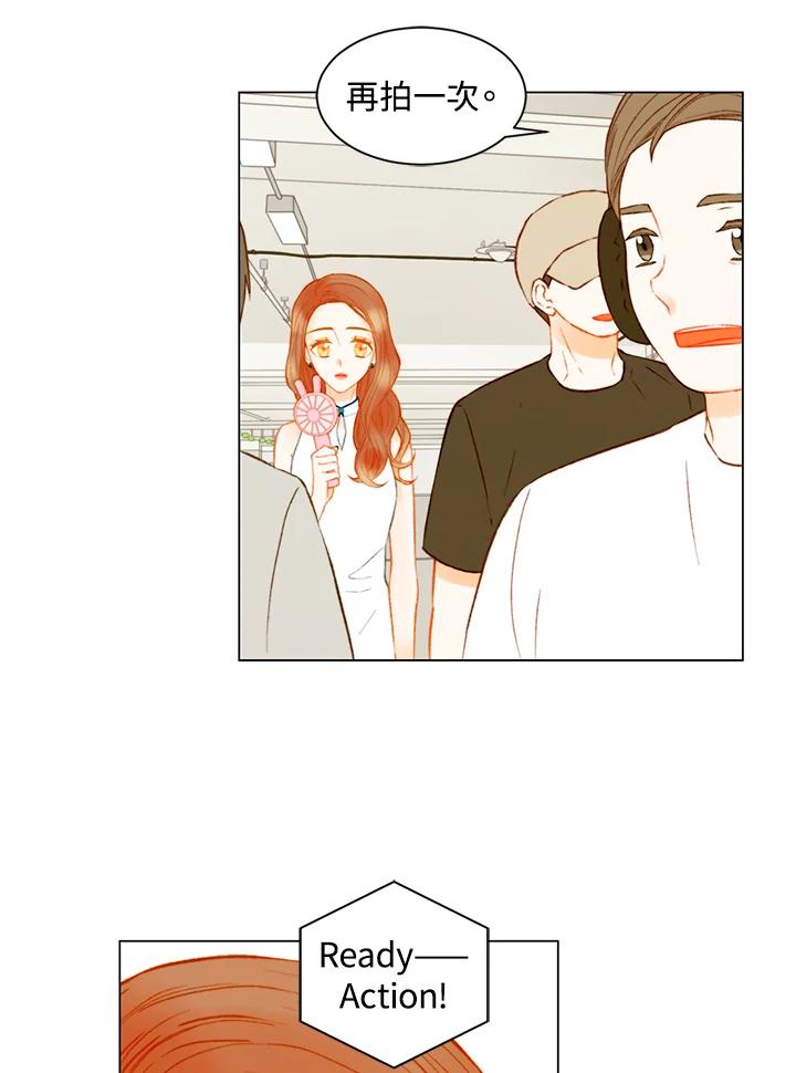 《Imitation》第3季 第31话 第14页