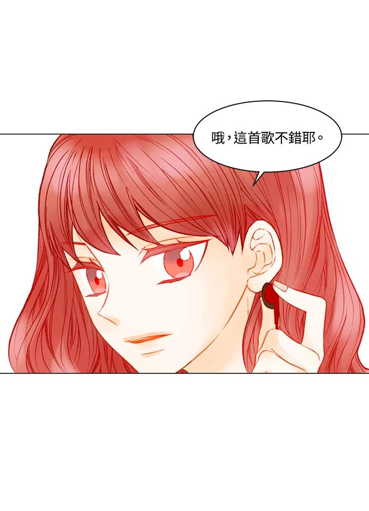 《Imitation》第3季 第31话 第27页