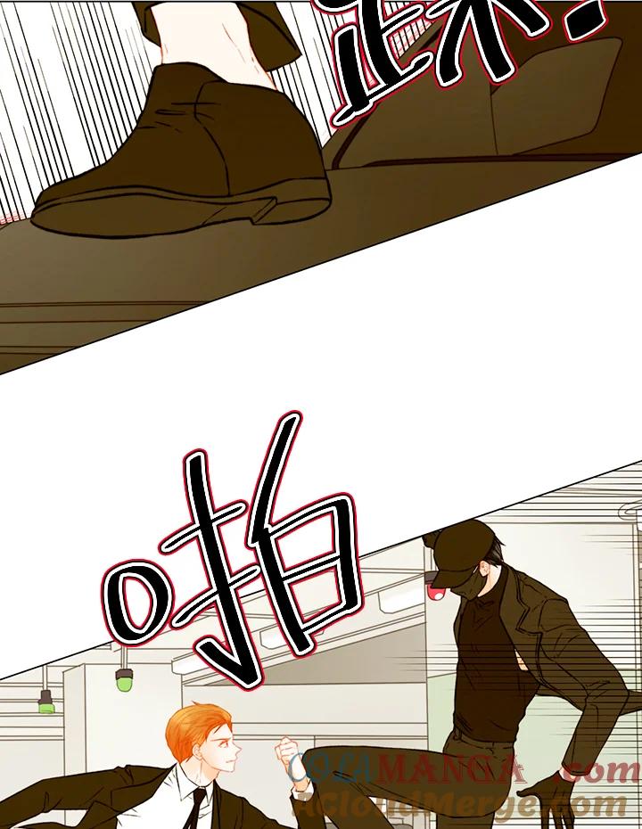 《Imitation》第3季 第31话 第7页
