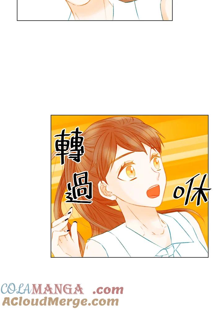 《Imitation》第3季 第32话 第19页